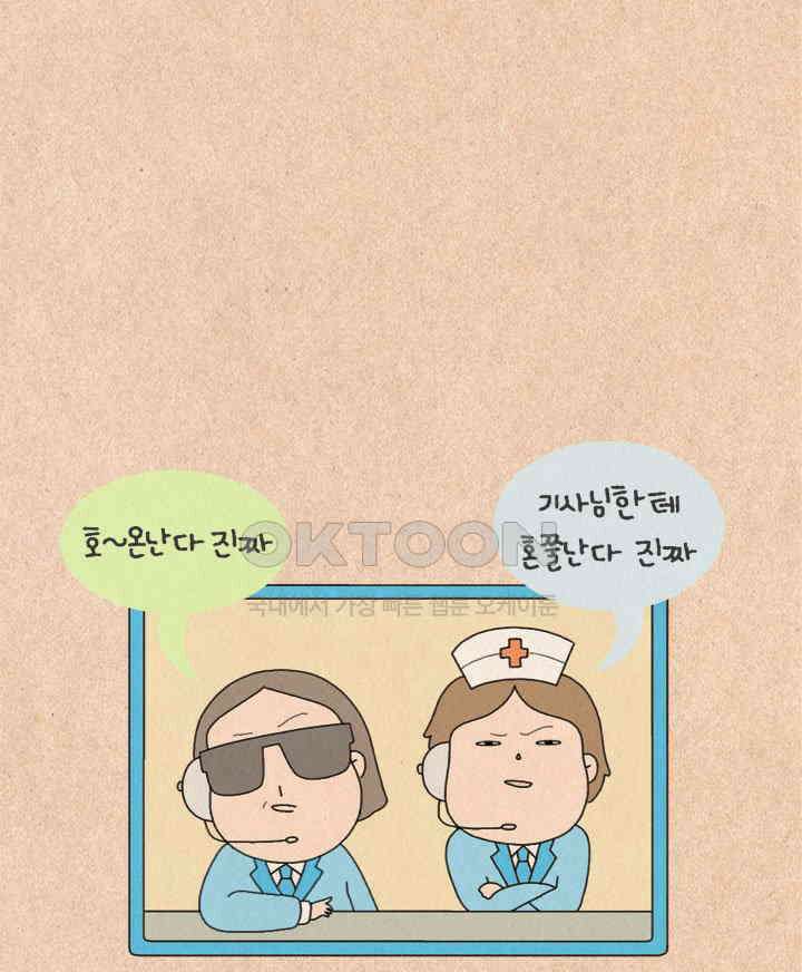 퀴퀴한 일기 ＃294．드라마를 관전하는 우리의 자세 7