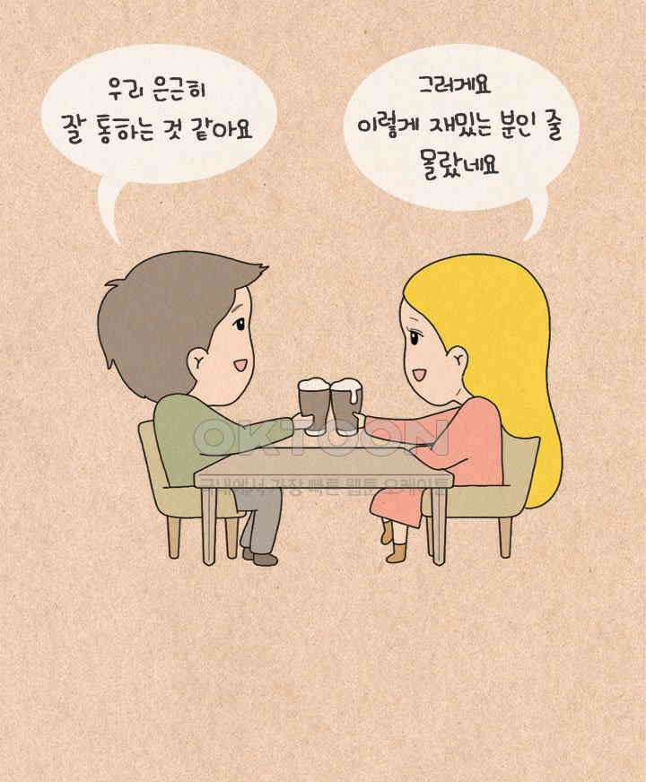 퀴퀴한 일기 ＃294．드라마를 관전하는 우리의 자세 9