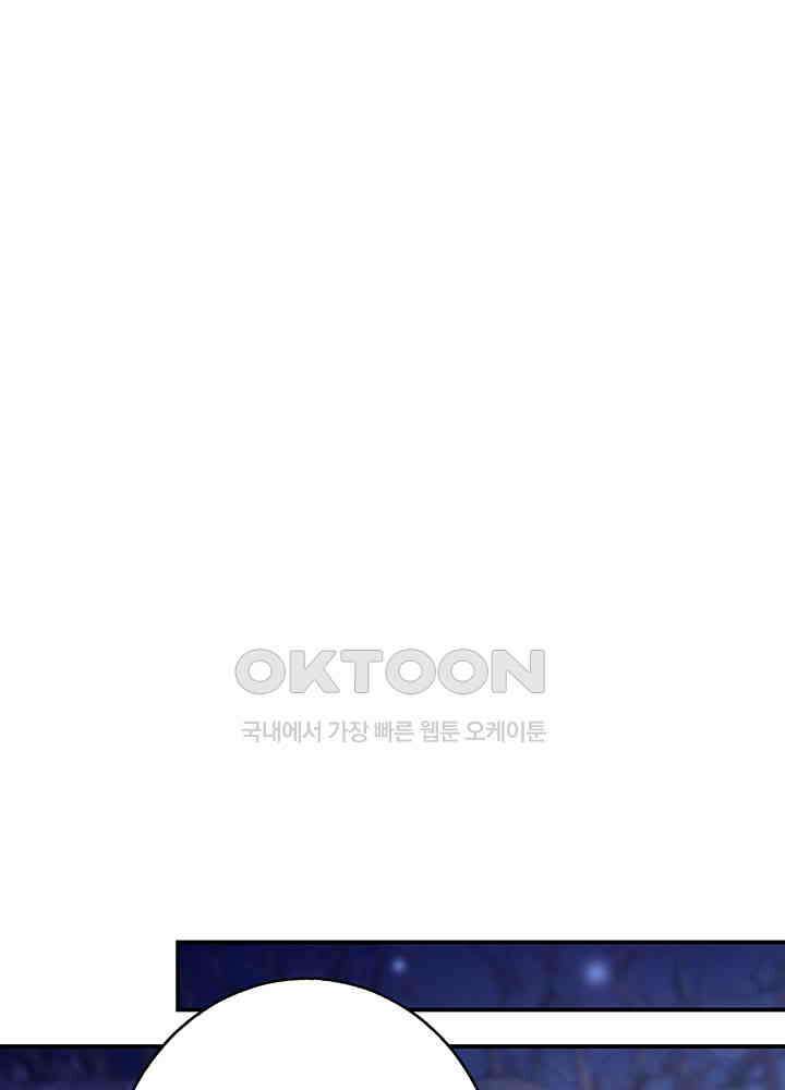 역천독비 219 3