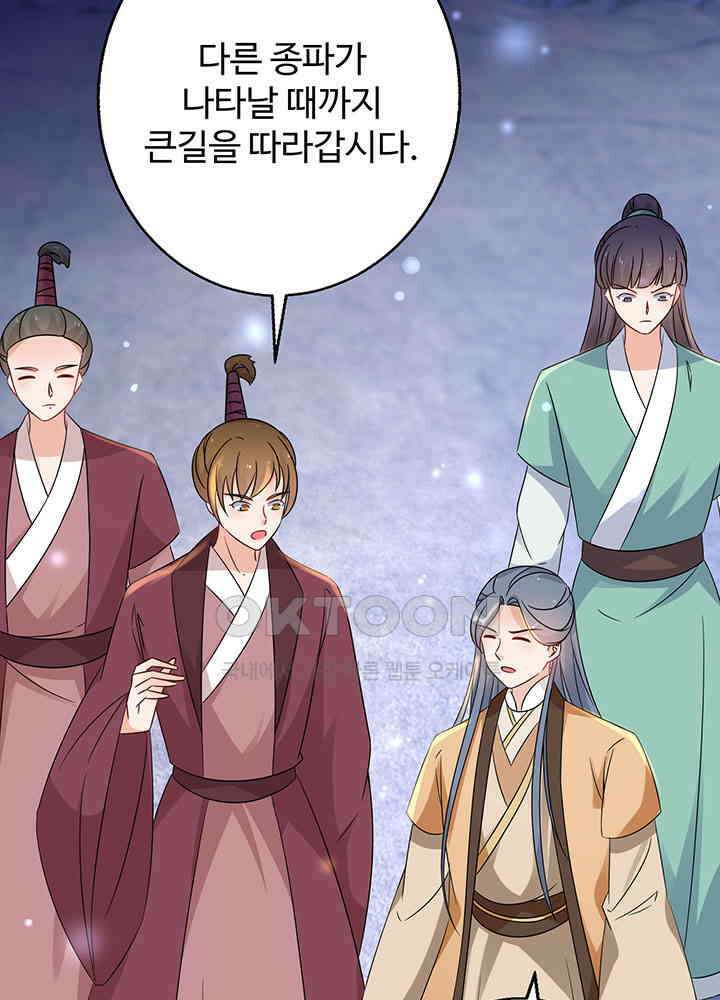역천독비 219 4