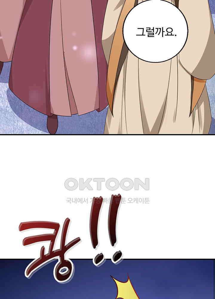 역천독비 219 5