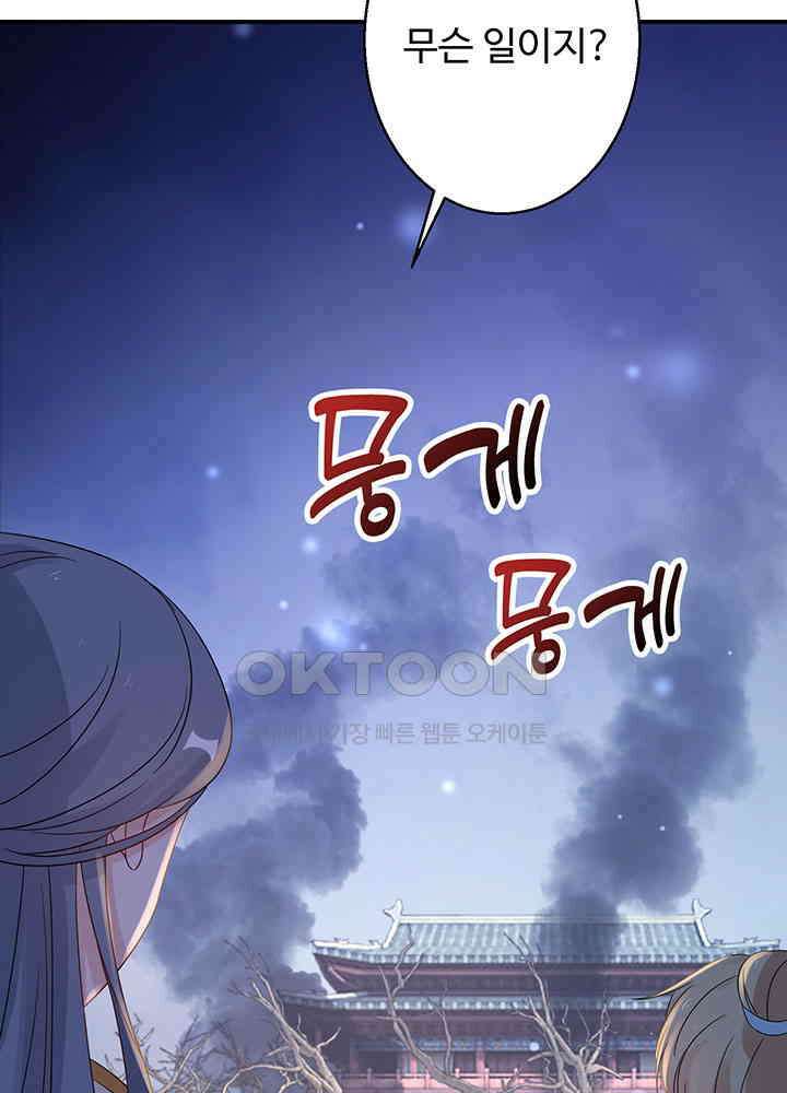 역천독비 219 7