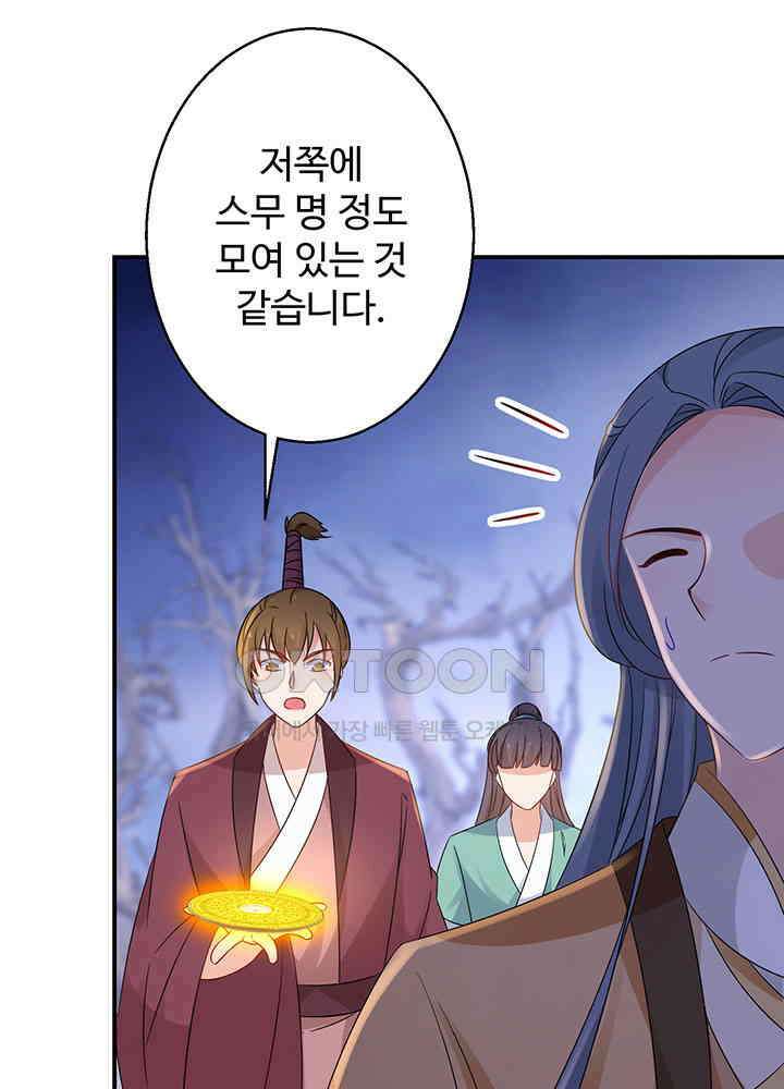 역천독비 219 9