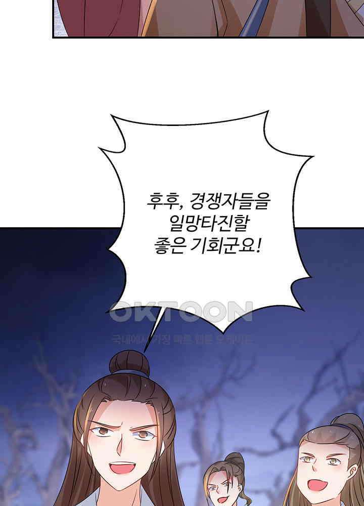 역천독비 219 10