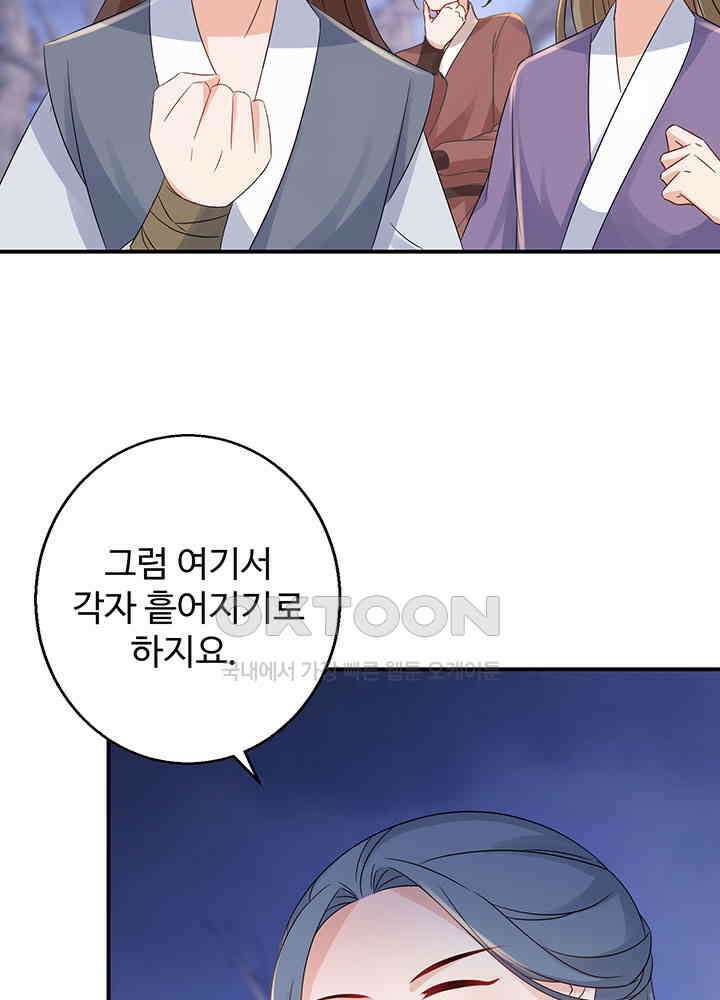 역천독비 219 11
