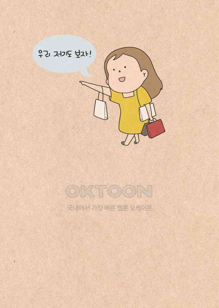 퀴퀴한 일기 ＃317． 호화 목욕의 날 2
