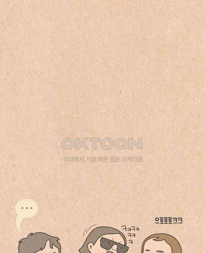 퀴퀴한 일기 ＃324．여진구 씨 15