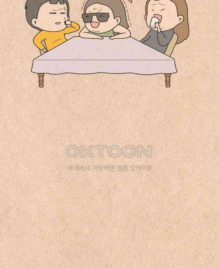 퀴퀴한 일기 ＃335． 기도 5