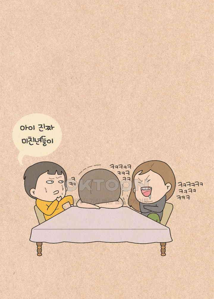 퀴퀴한 일기 ＃335． 기도 7
