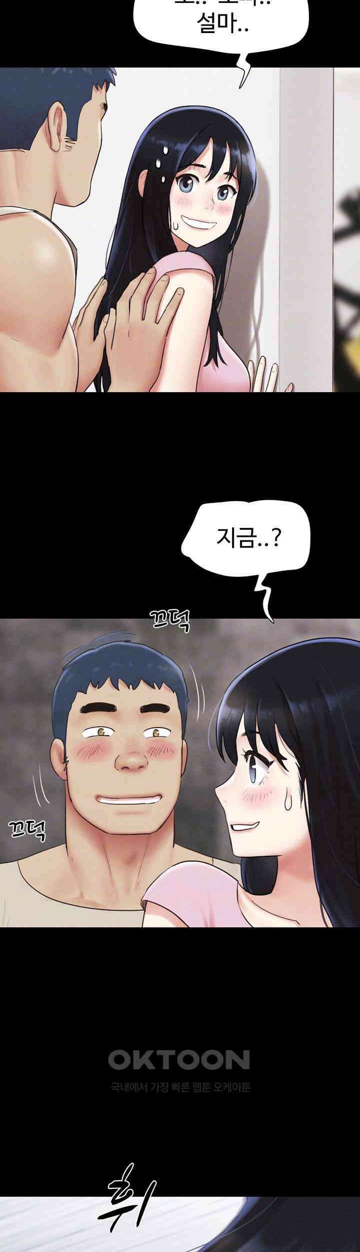소은 19화 - 이성을 잃어버린 금산이 8