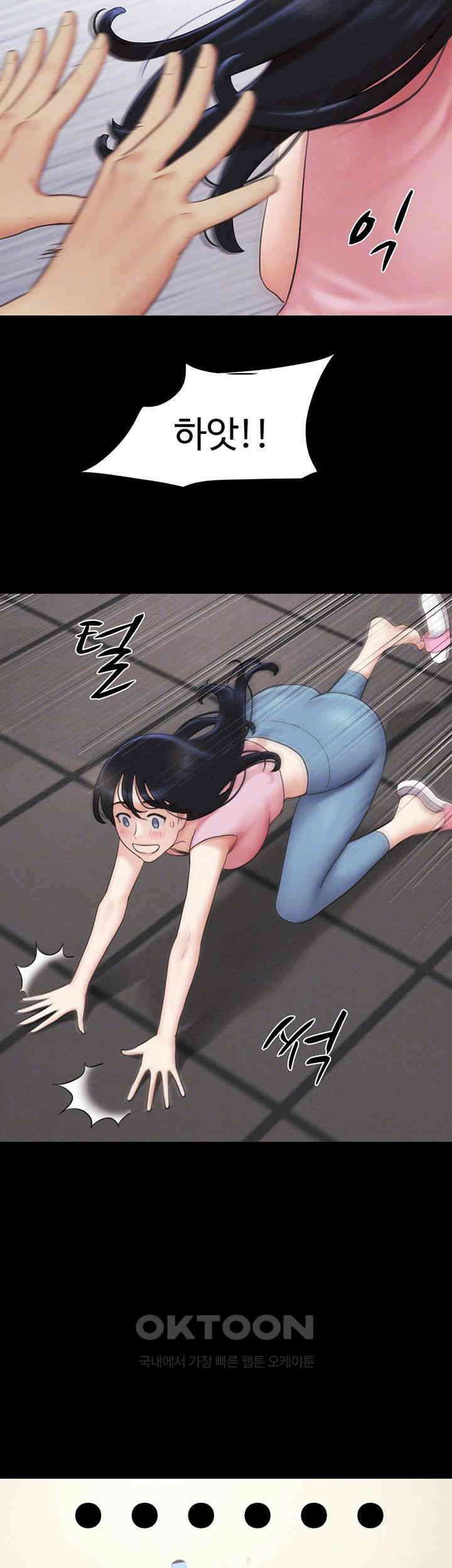 소은 19화 - 이성을 잃어버린 금산이 9