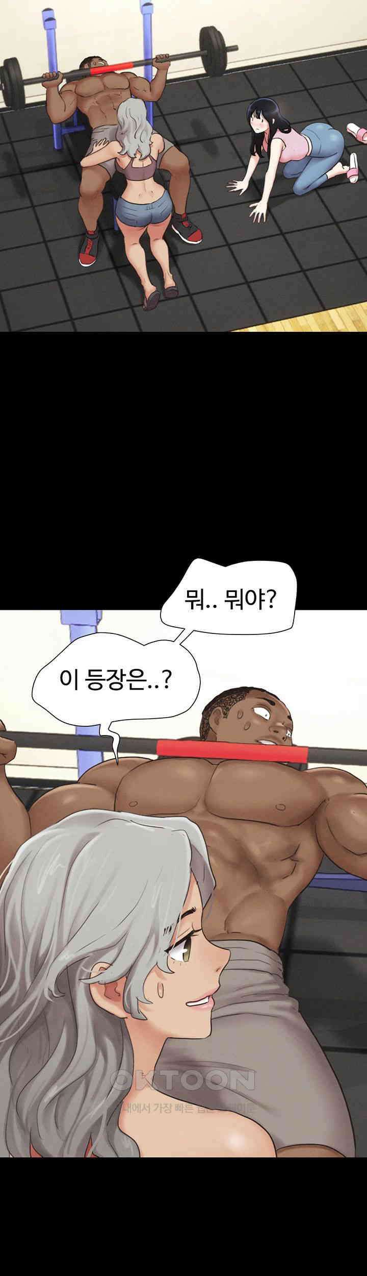 소은 19화 - 이성을 잃어버린 금산이 10