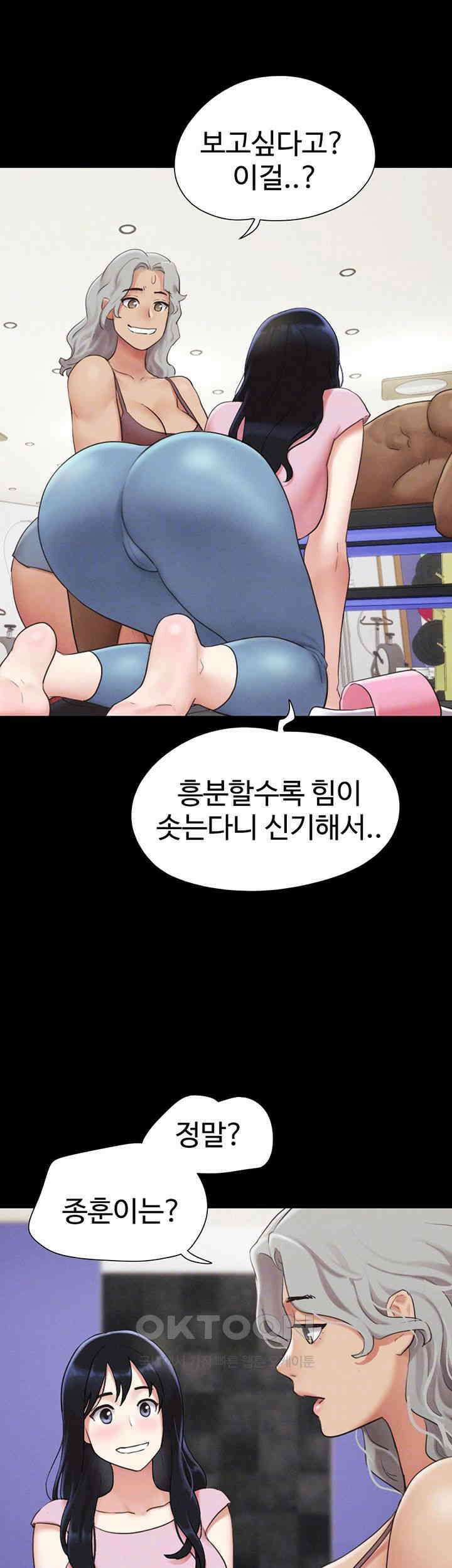소은 19화 - 이성을 잃어버린 금산이 12