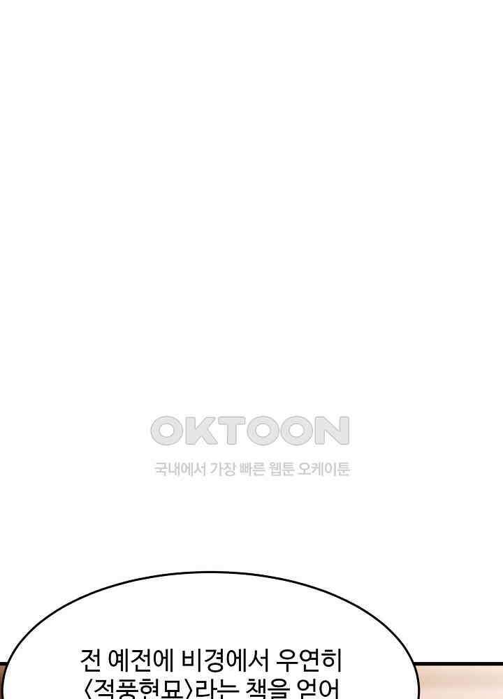 역천독비 231 3