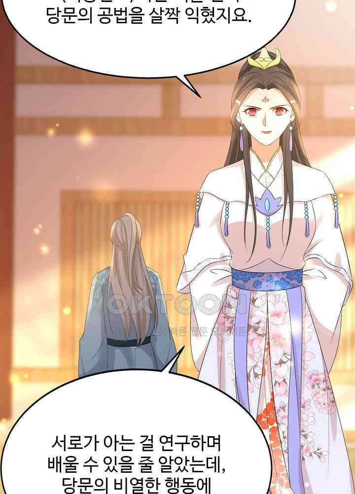 역천독비 231 4