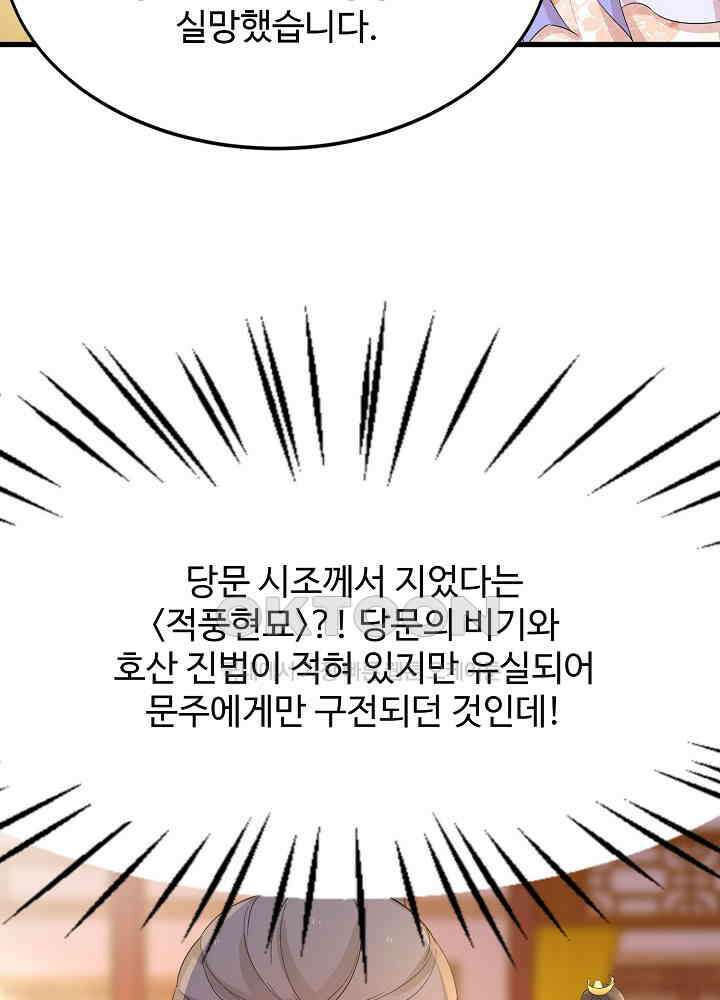 역천독비 231 5