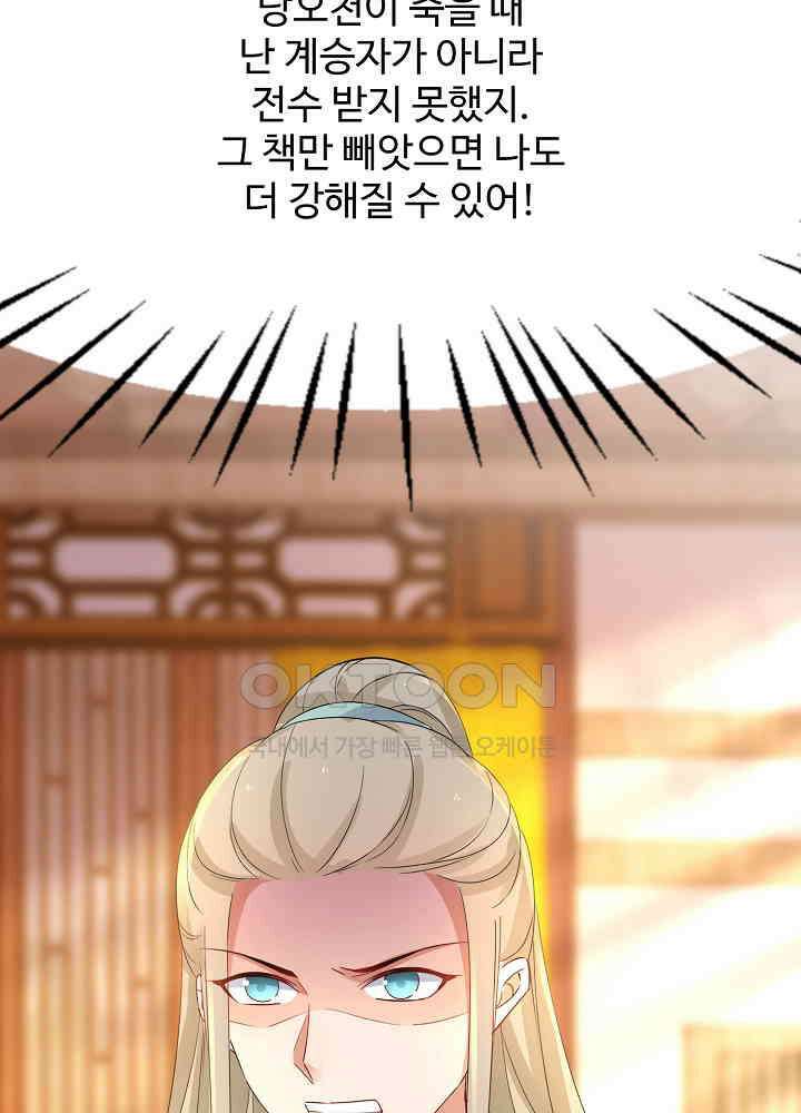 역천독비 231 7