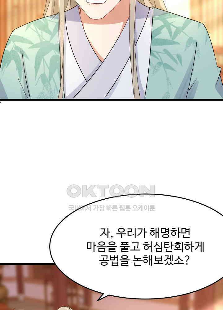 역천독비 231 8