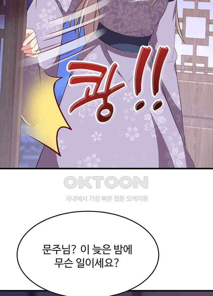 역천독비 240 6
