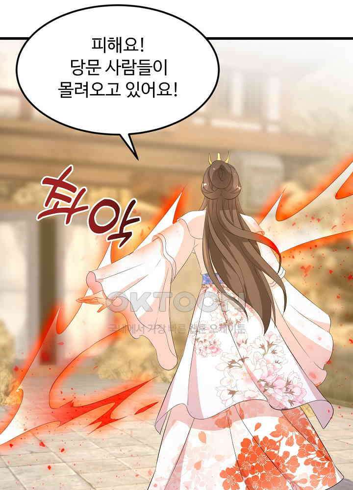 역천독비 247 5