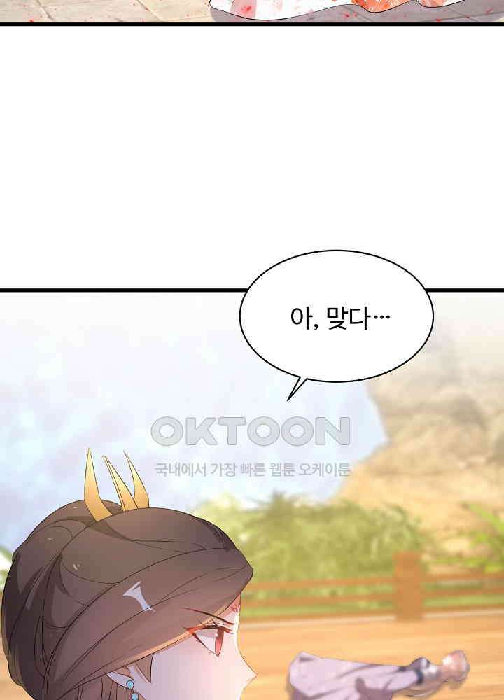 역천독비 247 6