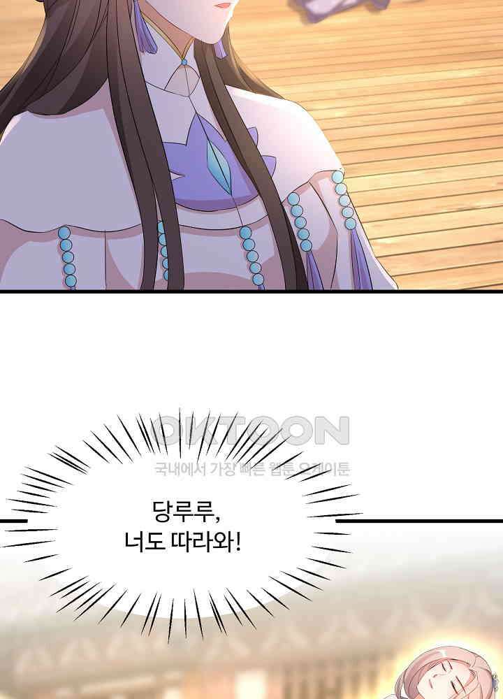 역천독비 247 7