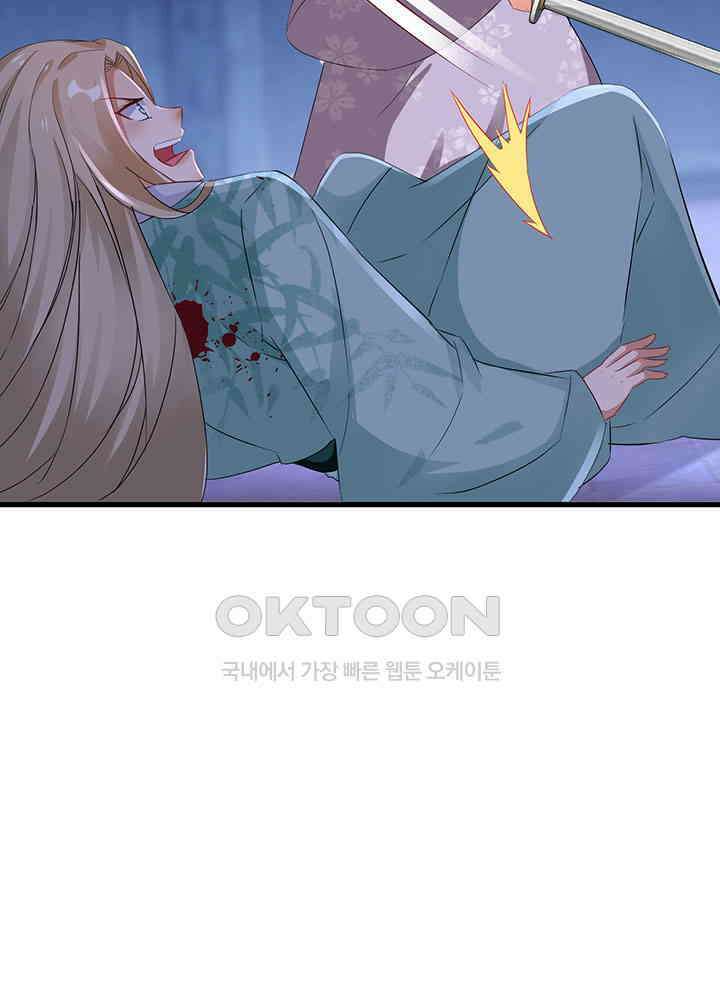 역천독비 259 4