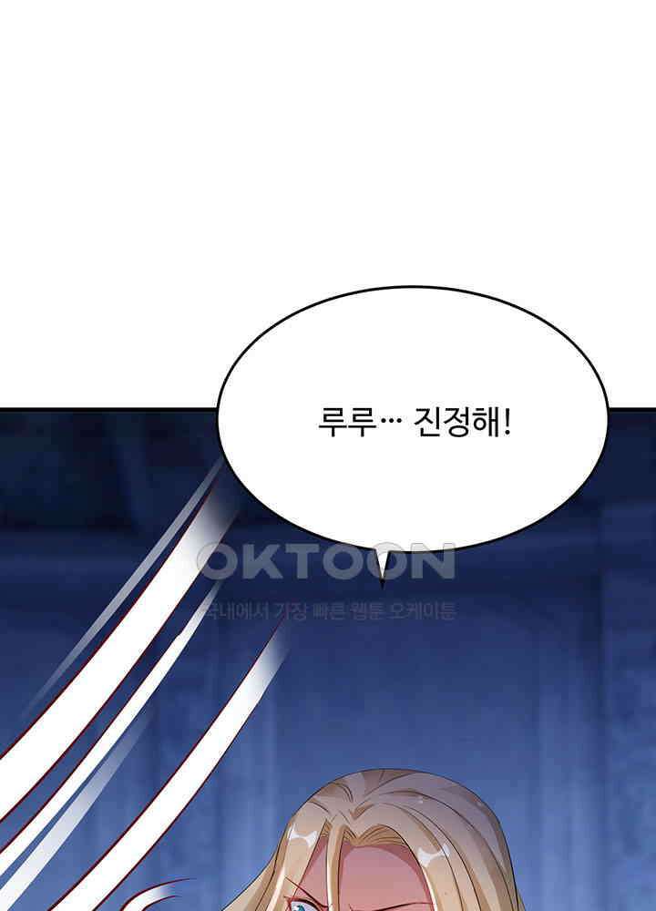 역천독비 259 5