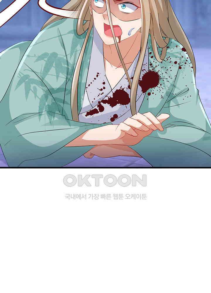 역천독비 259 6