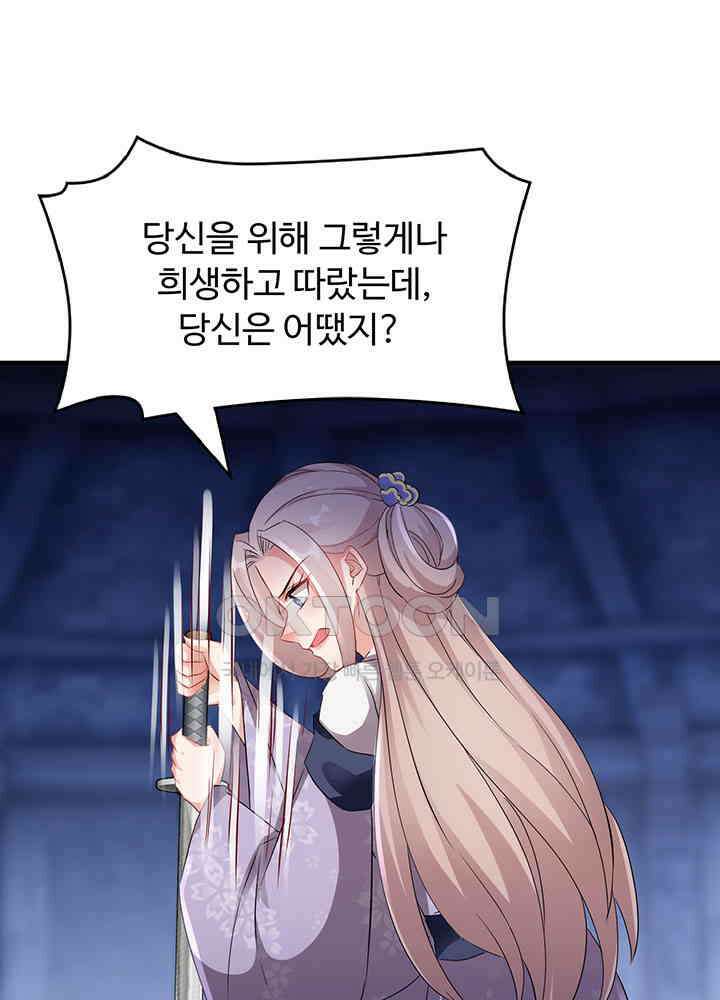 역천독비 259 7