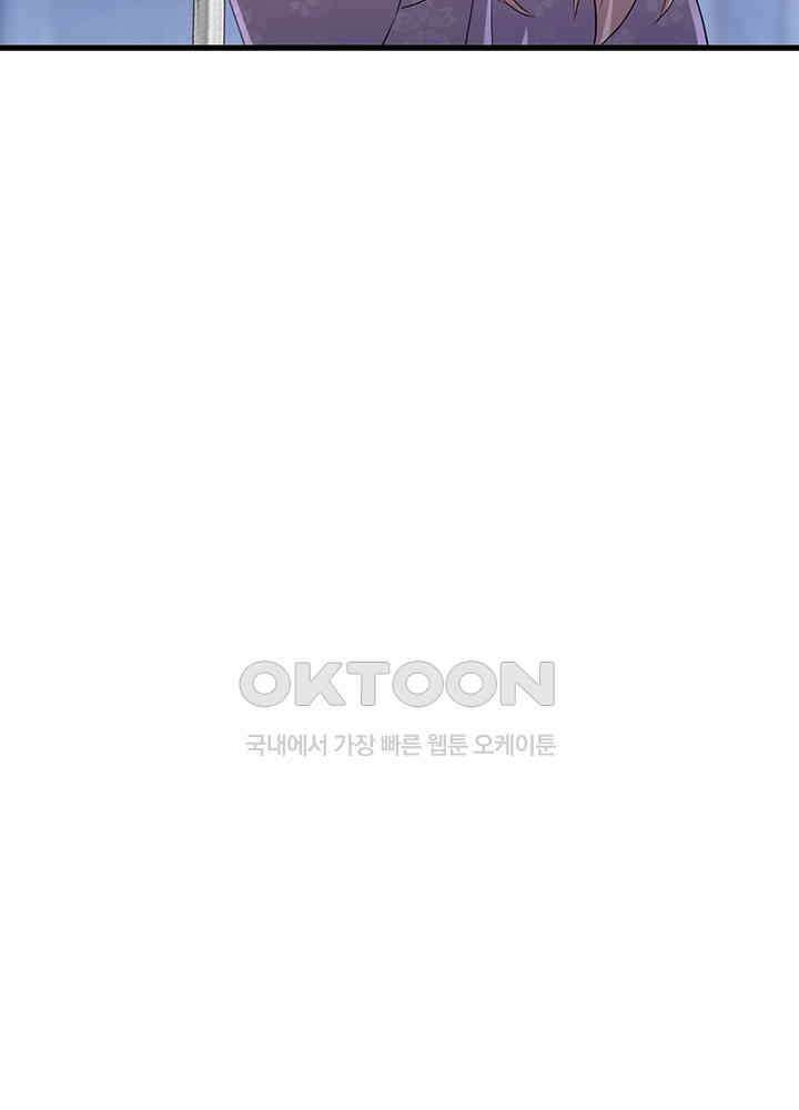 역천독비 259 8