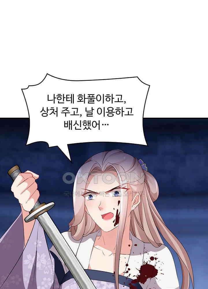 역천독비 259 9