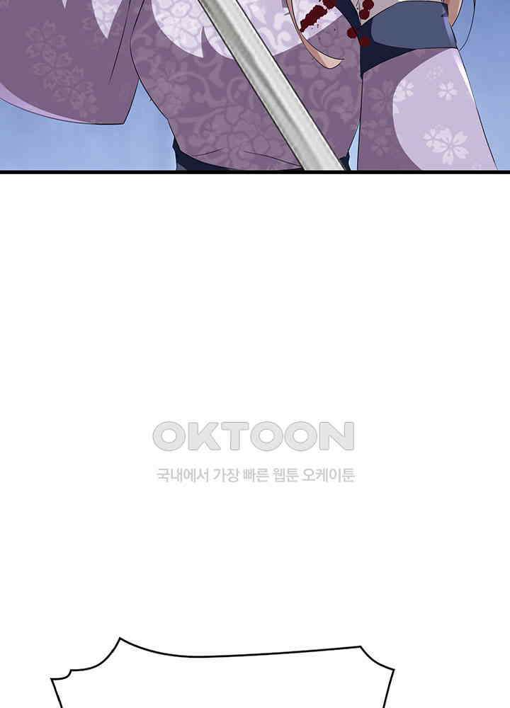역천독비 259 10