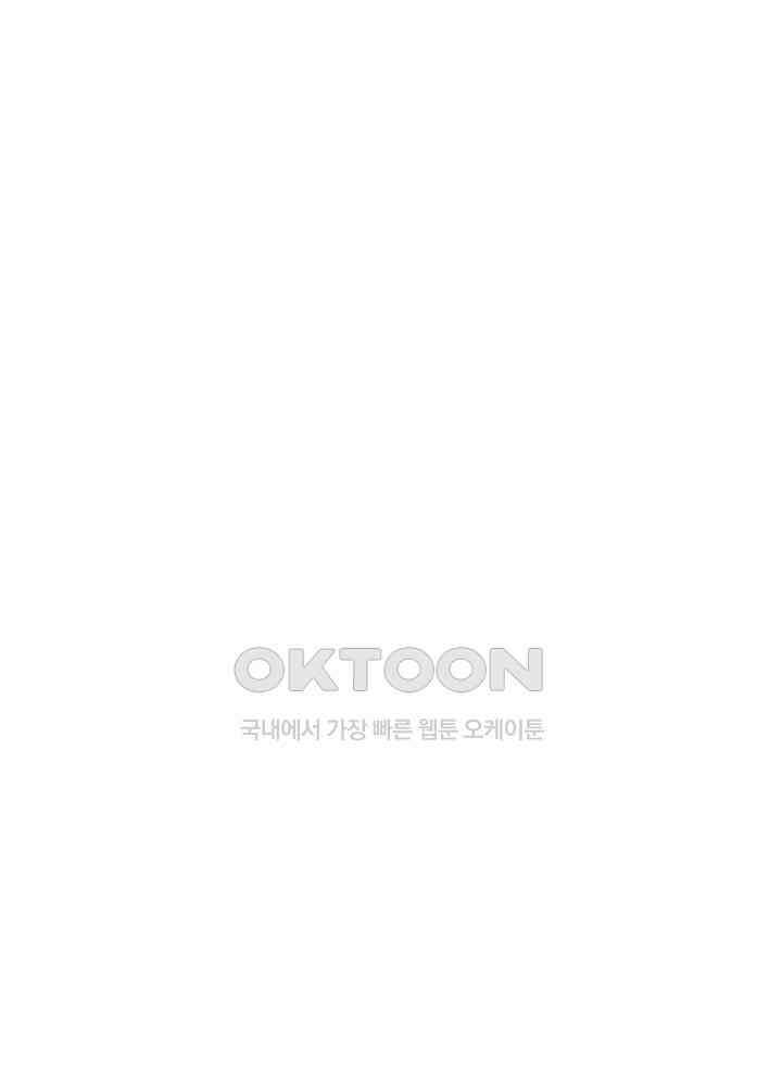 역천독비 261 3