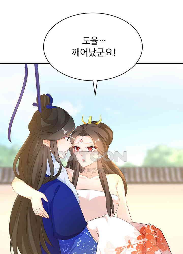 역천독비 261 4