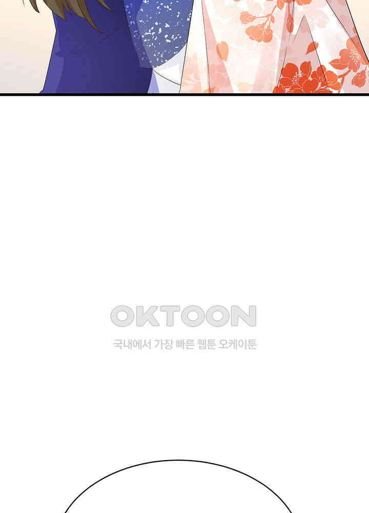 역천독비 261 5