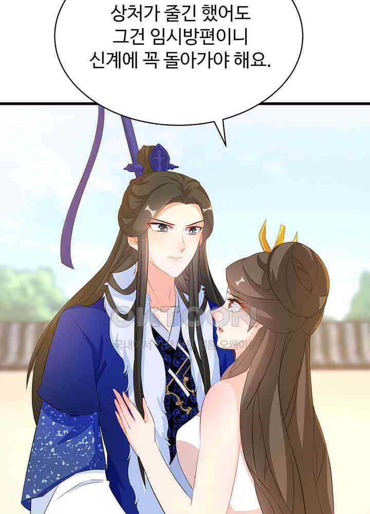 역천독비 261 6
