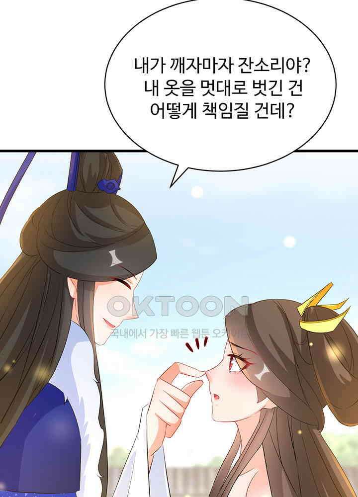 역천독비 261 8