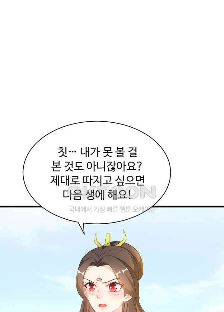 역천독비 261 10