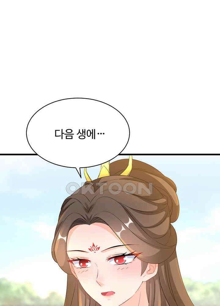 역천독비 261 12