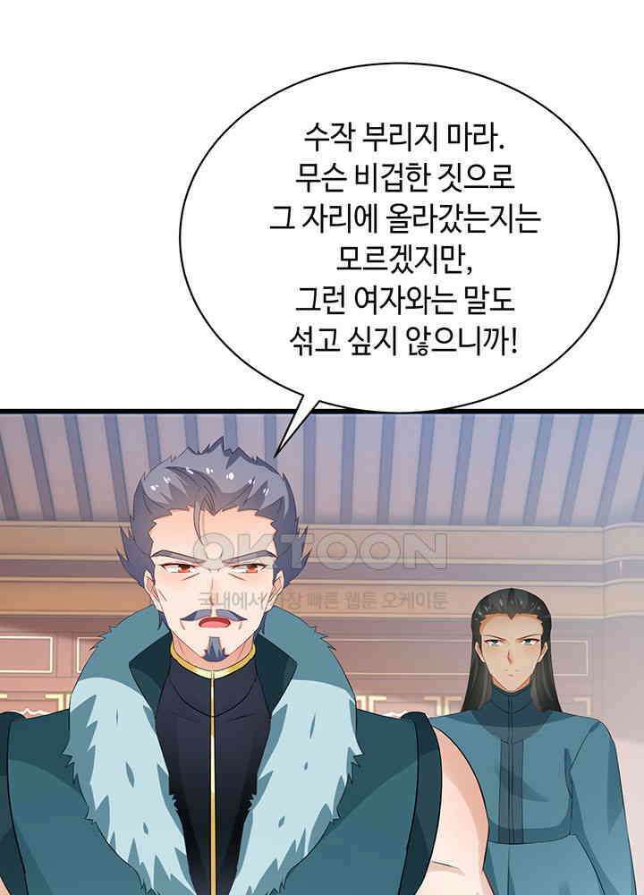 역천독비 267 4