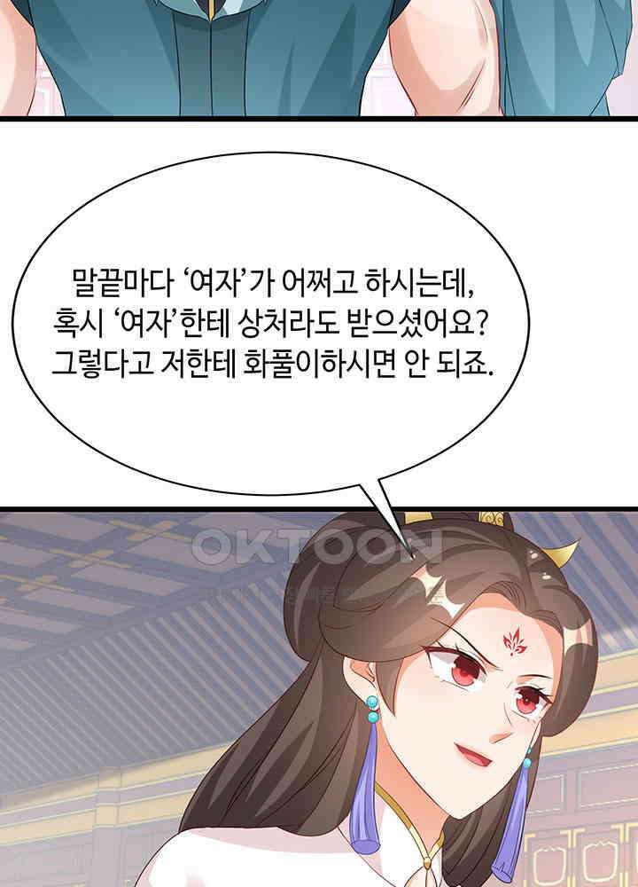 역천독비 267 5