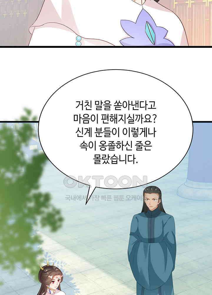 역천독비 267 6