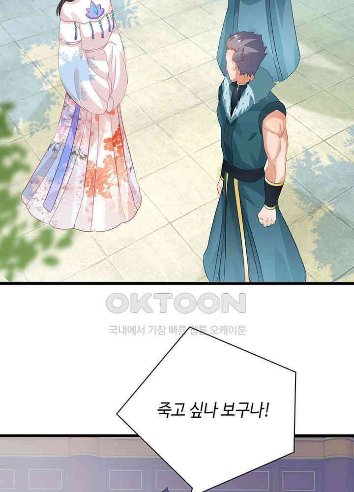 역천독비 267 7