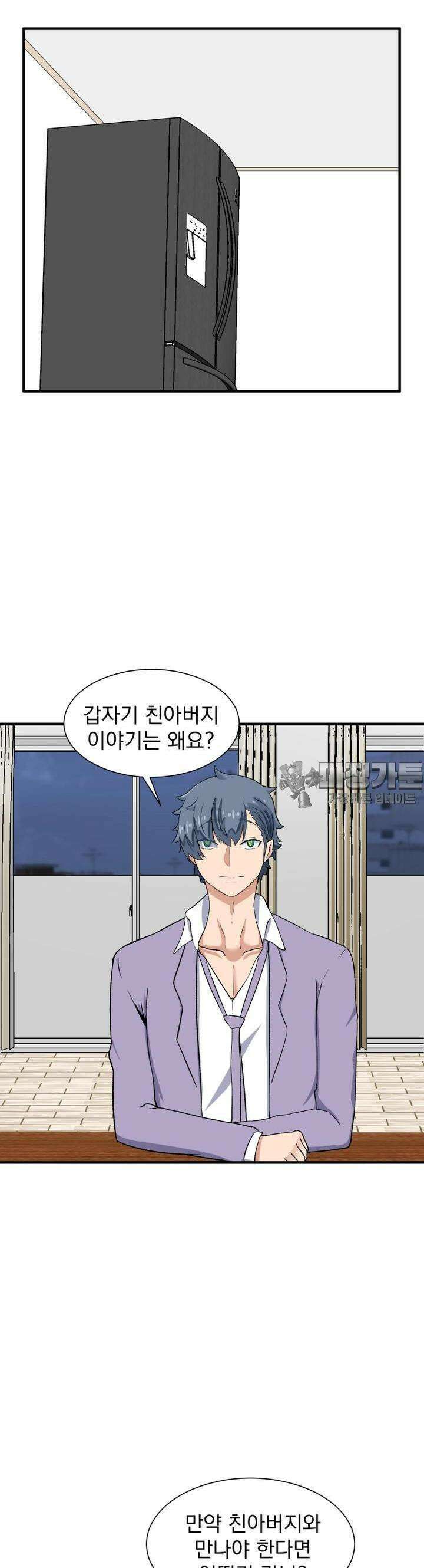 소울메이트-컬러풀 25화 아버지 4
