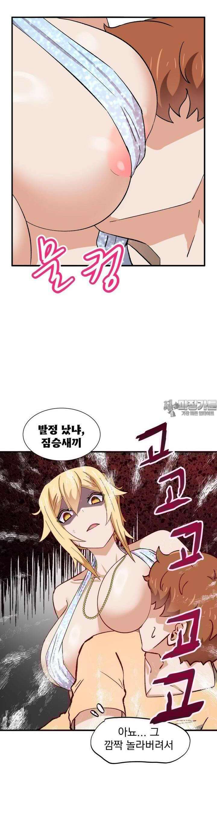 소울메이트-컬러풀 35화 그 남자, 병나도 욕 듣고 싶어한다(하) 7