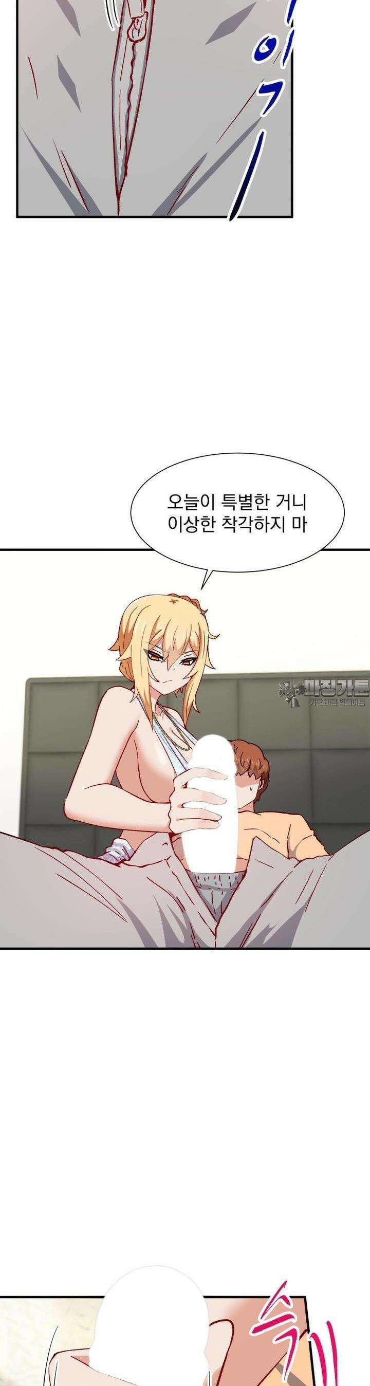 소울메이트-컬러풀 35화 그 남자, 병나도 욕 듣고 싶어한다(하) 12