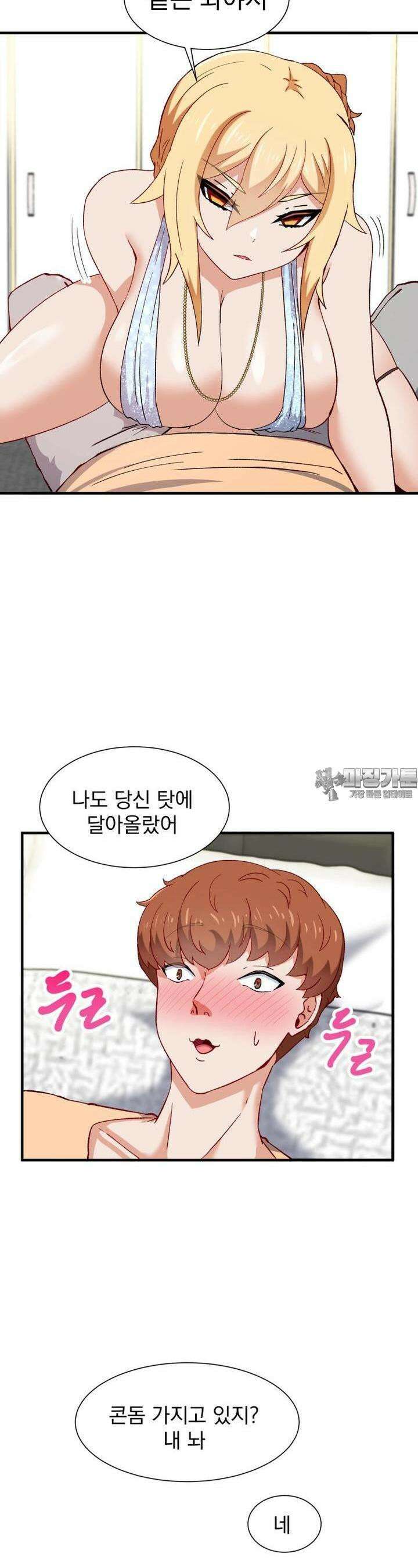 소울메이트-컬러풀 35화 그 남자, 병나도 욕 듣고 싶어한다(하) 17