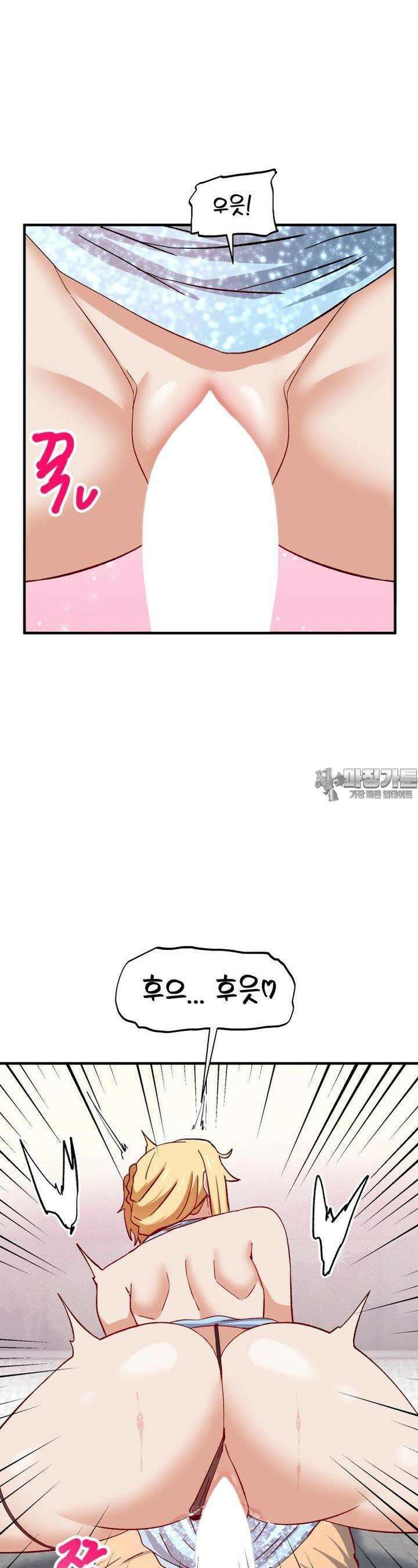 소울메이트-컬러풀 35화 그 남자, 병나도 욕 듣고 싶어한다(하) 18