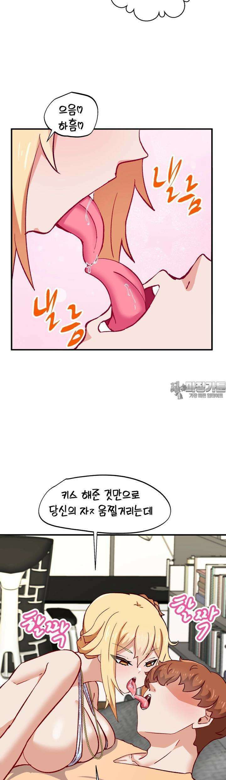 소울메이트-컬러풀 35화 그 남자, 병나도 욕 듣고 싶어한다(하) 26